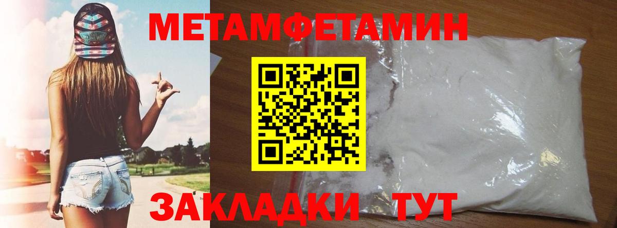 Amphetamine  Вход с VPN  Сосновый Бор  Амфетамин Premium 