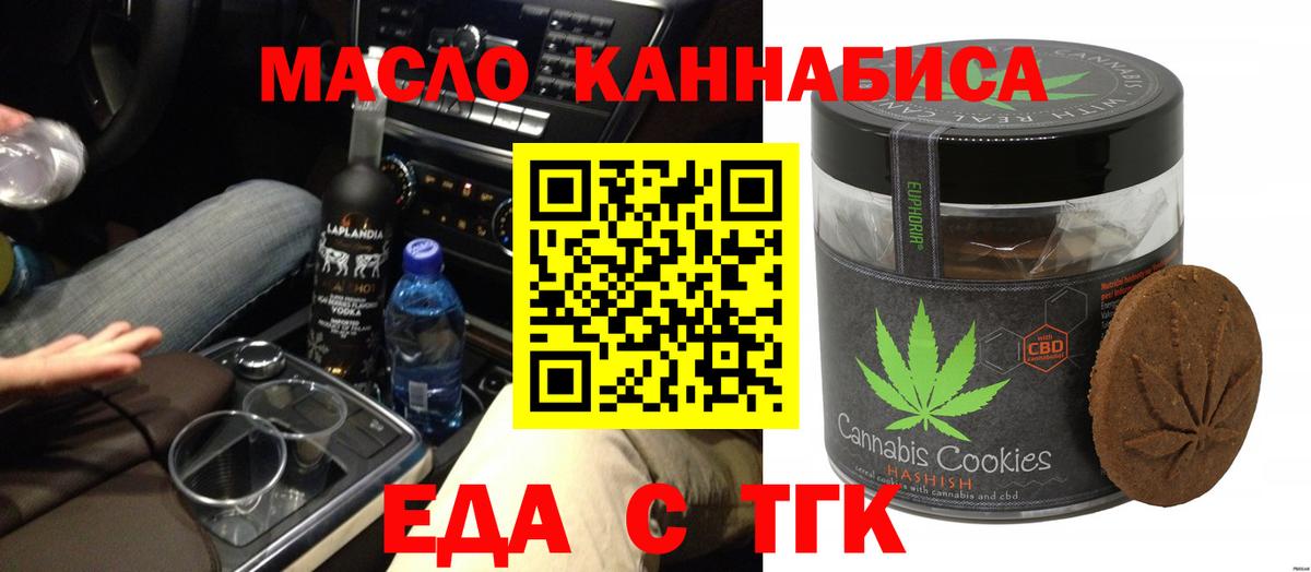 Canna-Cookies марихуана Сосновый Бор