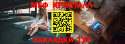 мефедрон VHQ Бузулук