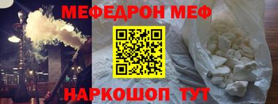 спайс Будённовск
