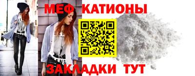 мефедрон VHQ Бузулук
