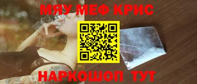 мефедрон VHQ Бузулук