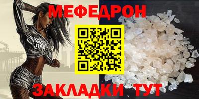 мефедрон VHQ Бузулук