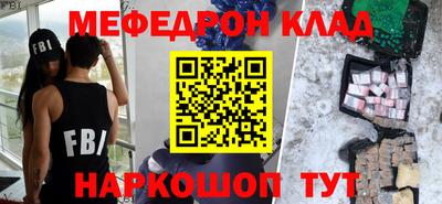 спайс Будённовск