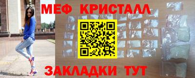 мефедрон VHQ Бузулук