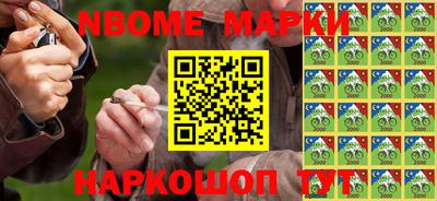 спайс Будённовск