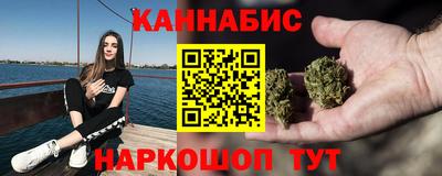 спайс Будённовск
