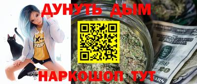спайс Будённовск