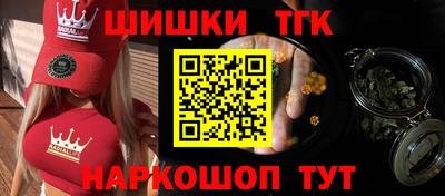мефедрон VHQ Бузулук
