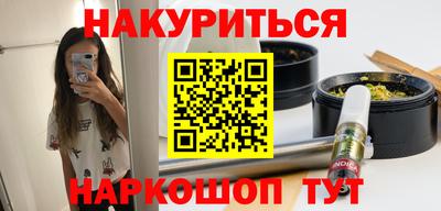 спайс Будённовск