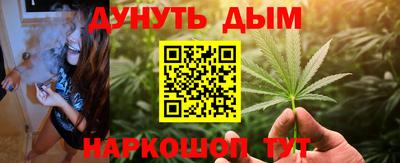 спайс Будённовск