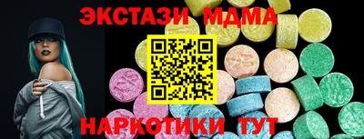 спайс Будённовск