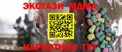 MDMA Premium VHQ Бугуруслан