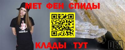 спайс Будённовск