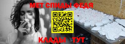 мефедрон VHQ Бузулук