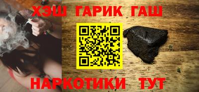 мефедрон VHQ Бузулук