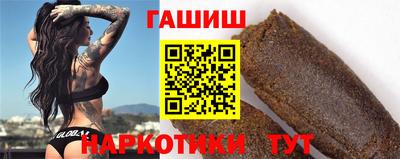 спайс Будённовск