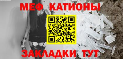 спайс Будённовск