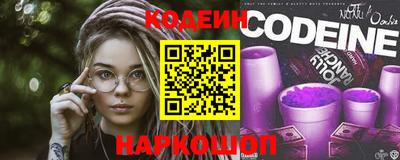 спайс Будённовск