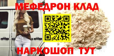 мефедрон VHQ Бузулук