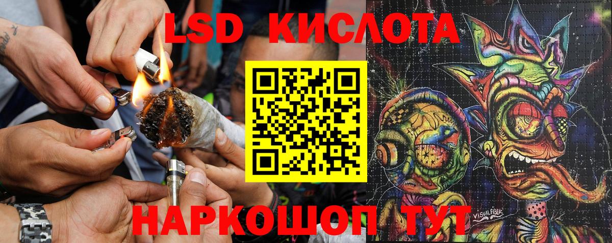 Марки N-bome 1500мкг  что такое   Сосновый Бор  Вход с VPN 