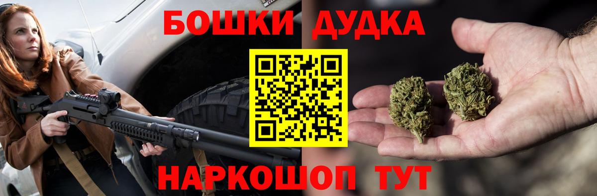 Канабис план  Конопля White Widow  Сосновый Бор  Шишки марихуана гибрид  Вход с VPN 